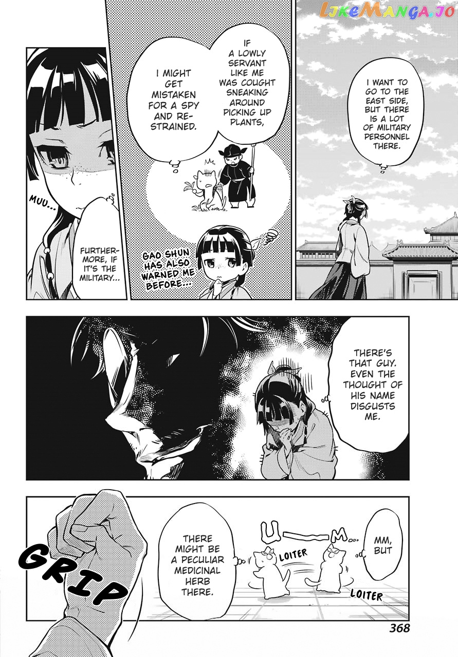 Kusuriya No Hitorigoto Chapter 22 image 24